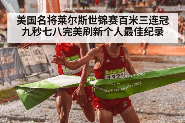 athlete crossing finish line