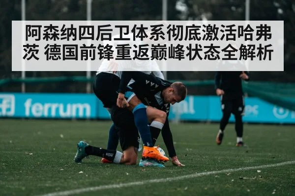 soccer player training